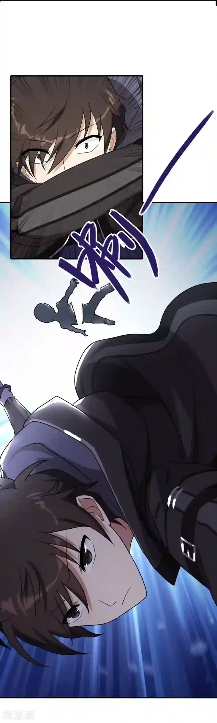 我的守护女友第10话