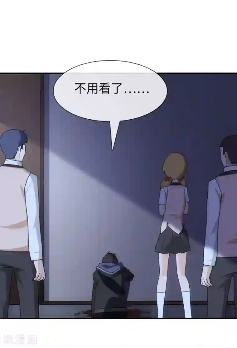 我的守护女友第10话