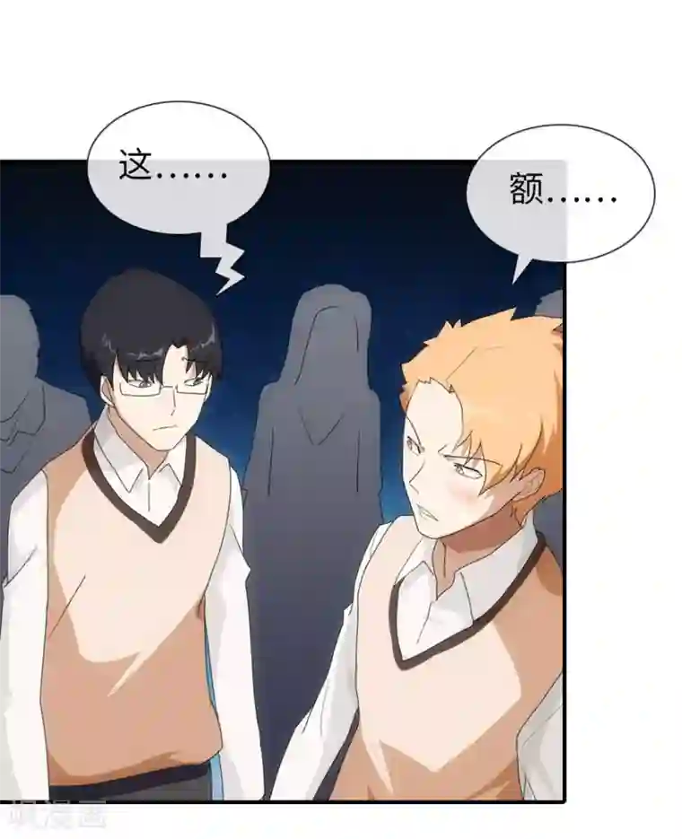 我的守护女友第11话