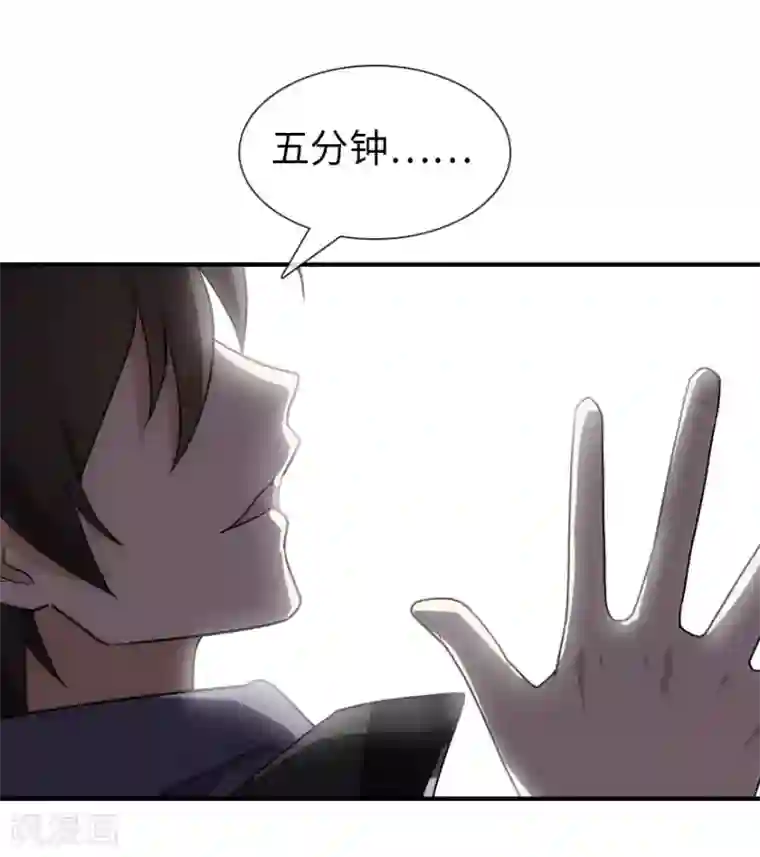 我的守护女友第11话