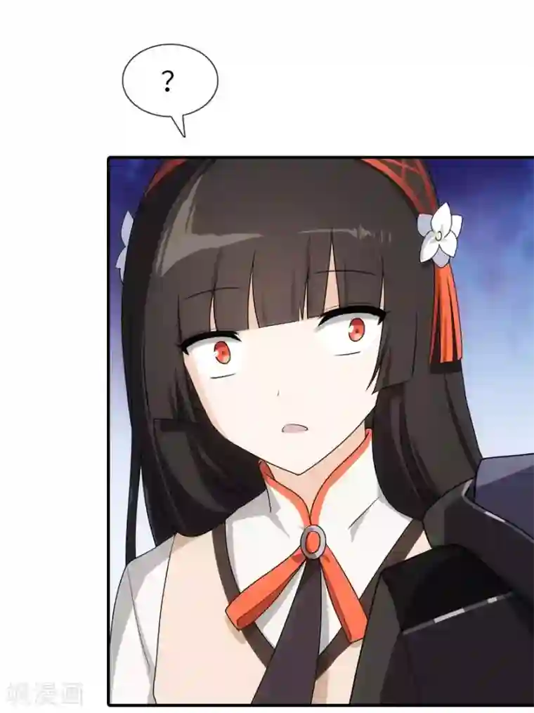 我的守护女友第11话