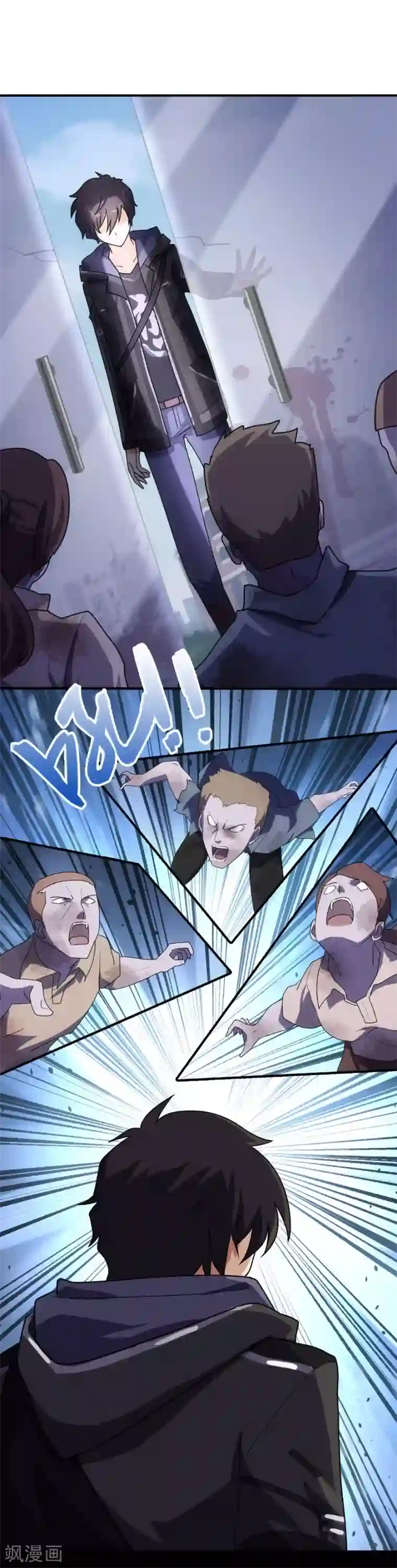 我的守护女友第11话