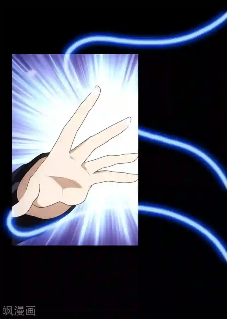 我的守护女友第11话