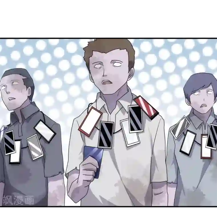 我的守护女友第11话