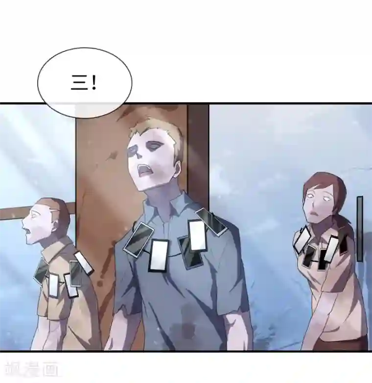 我的守护女友第11话