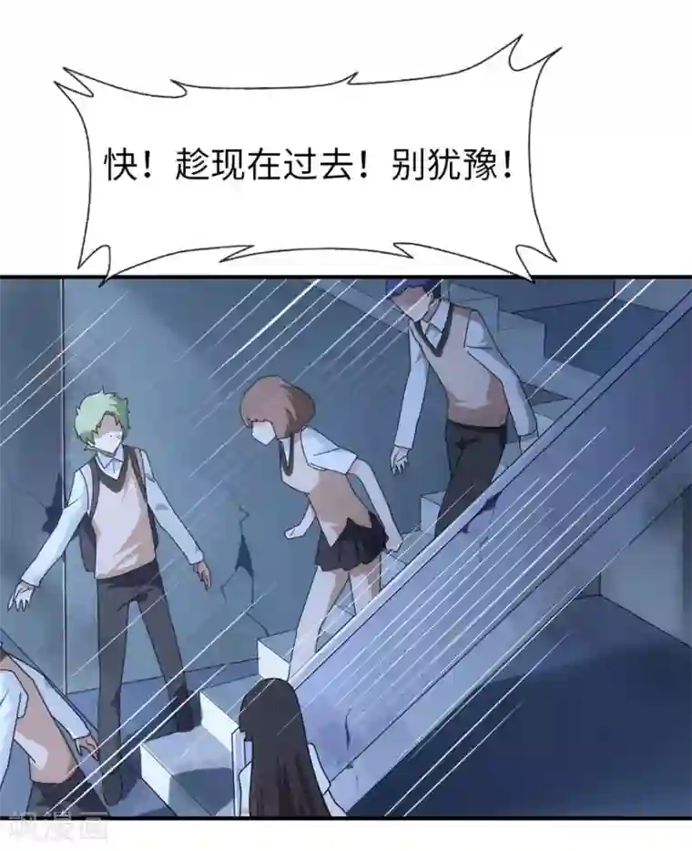 我的守护女友第12话