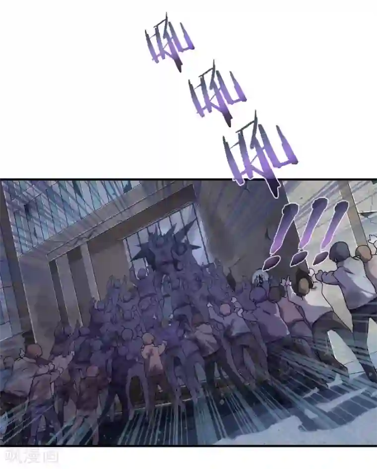 我的守护女友第12话