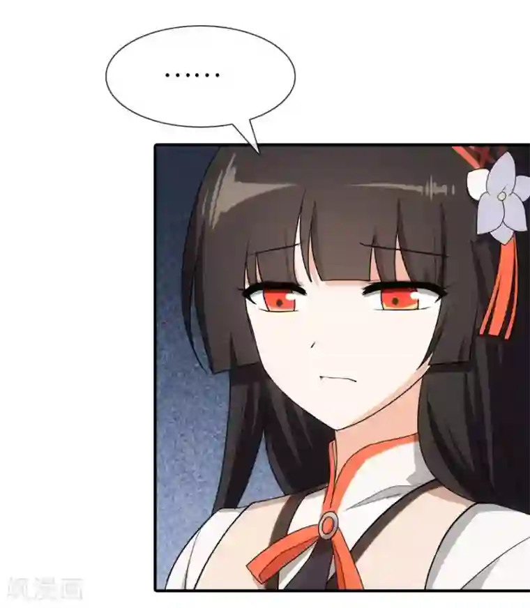 我的守护女友第12话