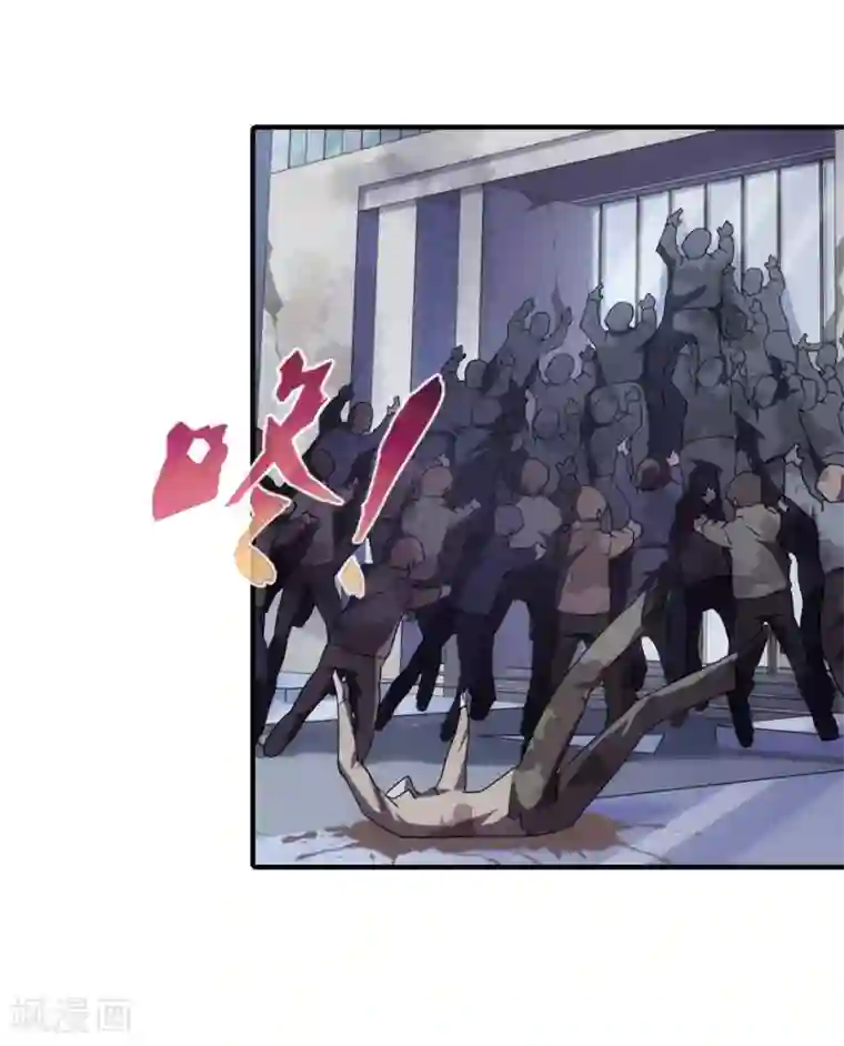 我的守护女友第12话