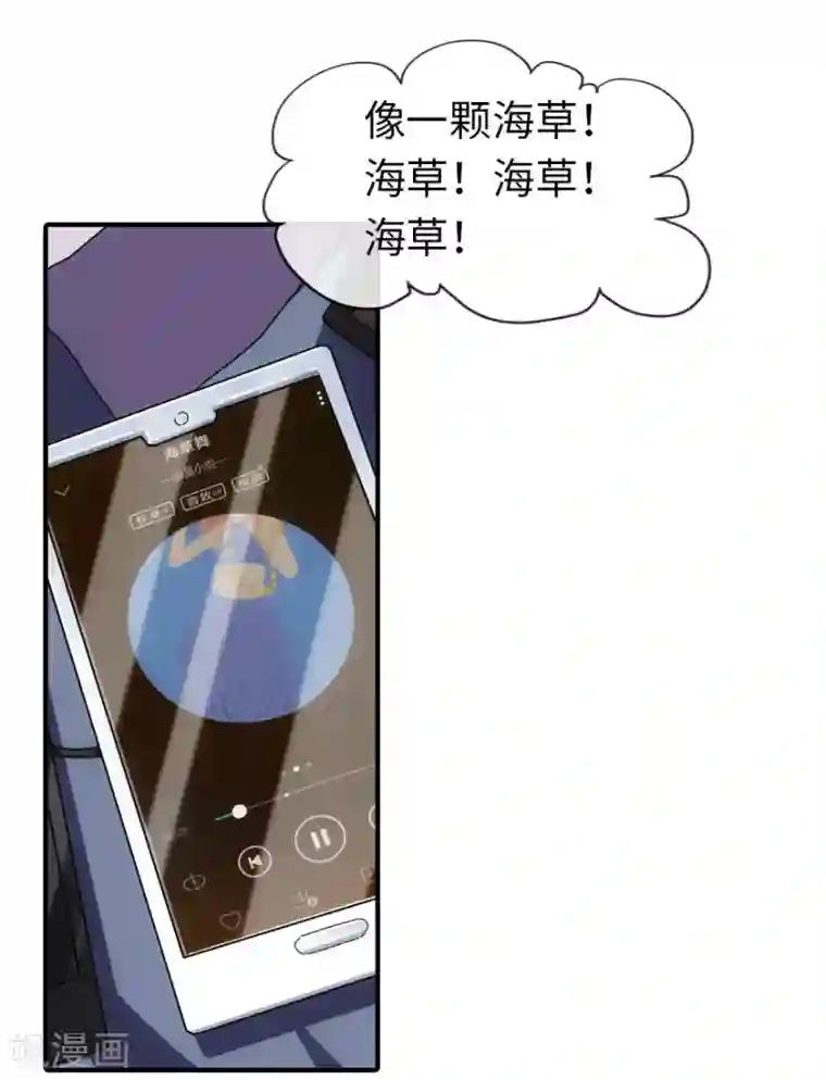 我的守护女友第12话