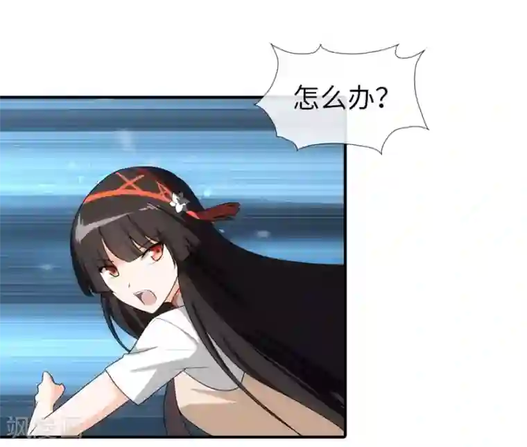 我的守护女友第12话