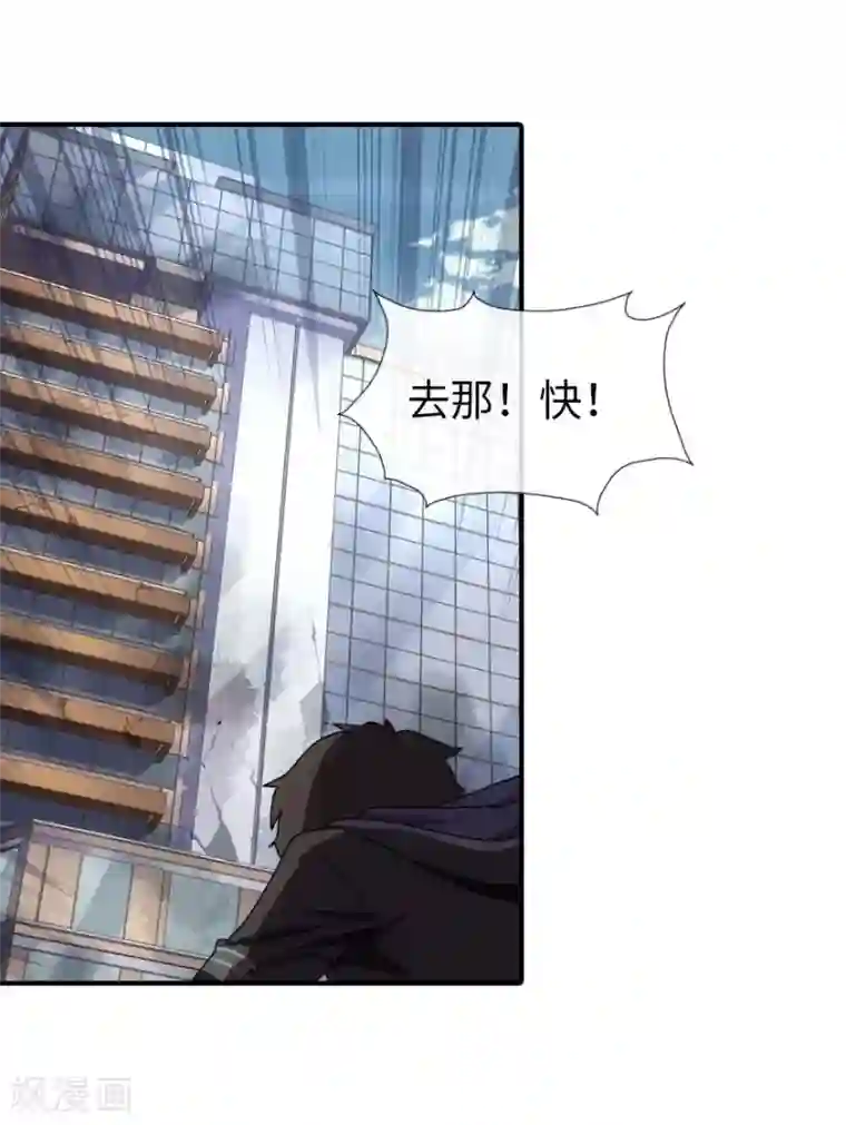 我的守护女友第12话