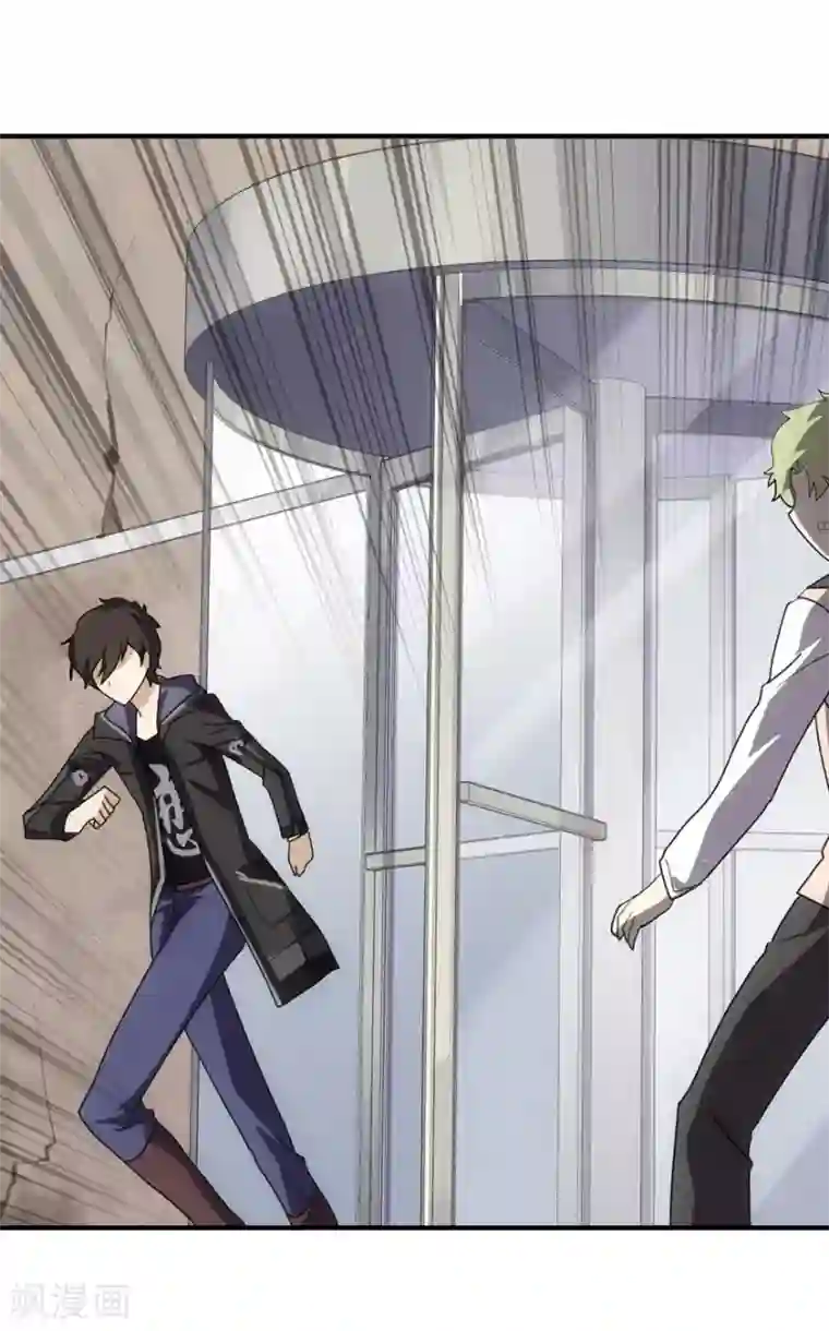 我的守护女友第12话