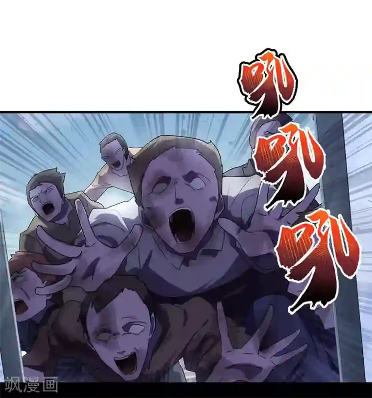 我的守护女友第12话