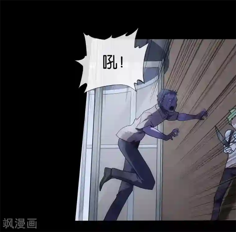 我的守护女友第12话