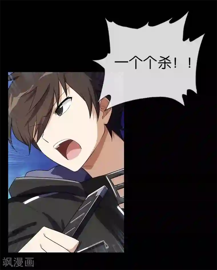 我的守护女友第12话