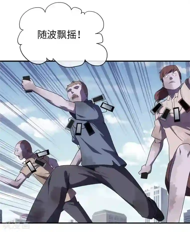 我的守护女友第12话