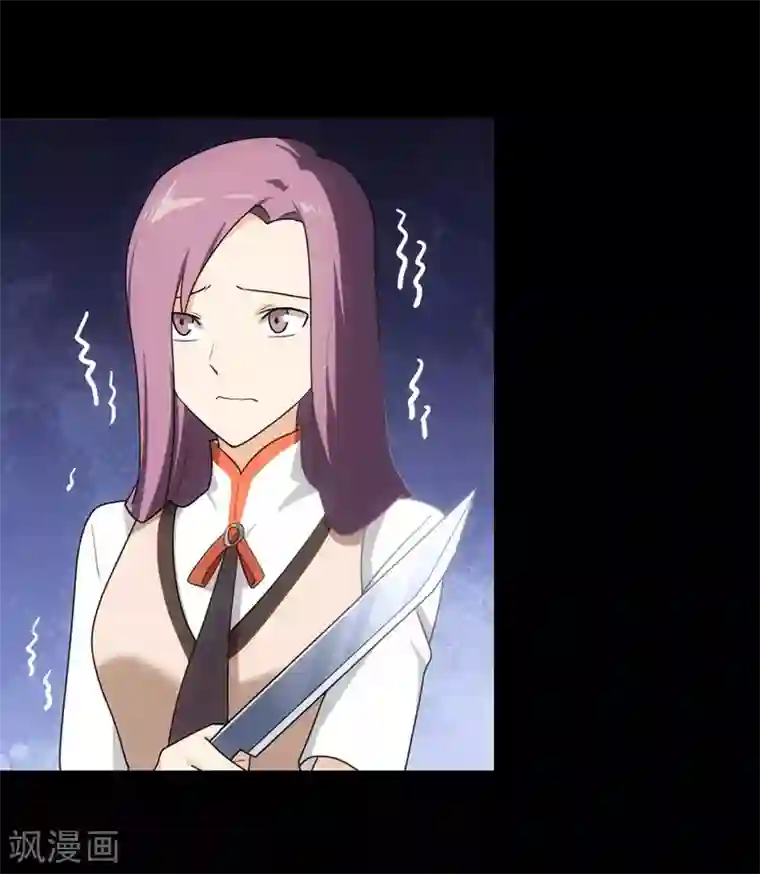 我的守护女友第12话