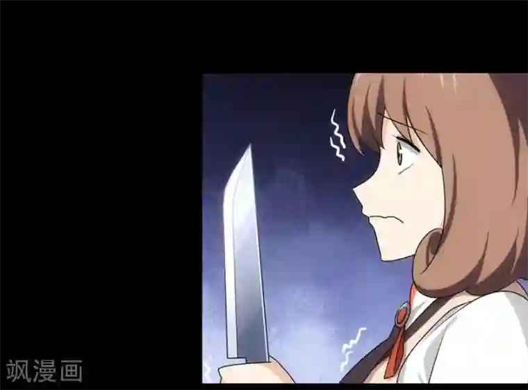 我的守护女友第12话