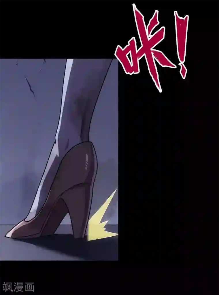 我的守护女友第12话