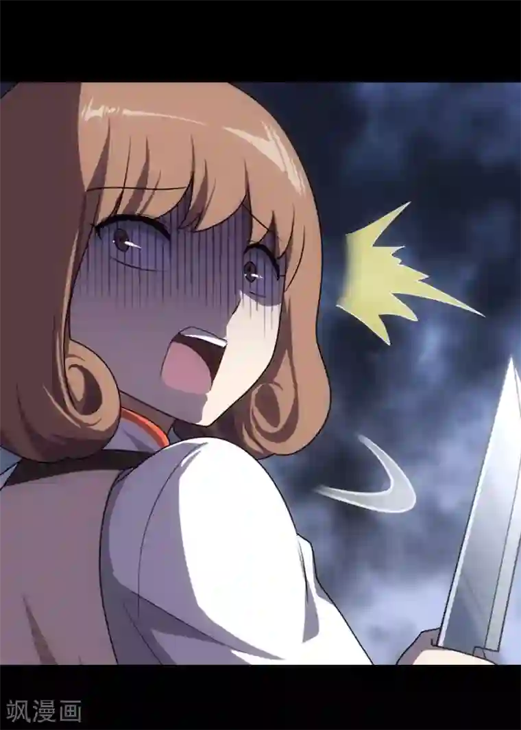 我的守护女友第12话