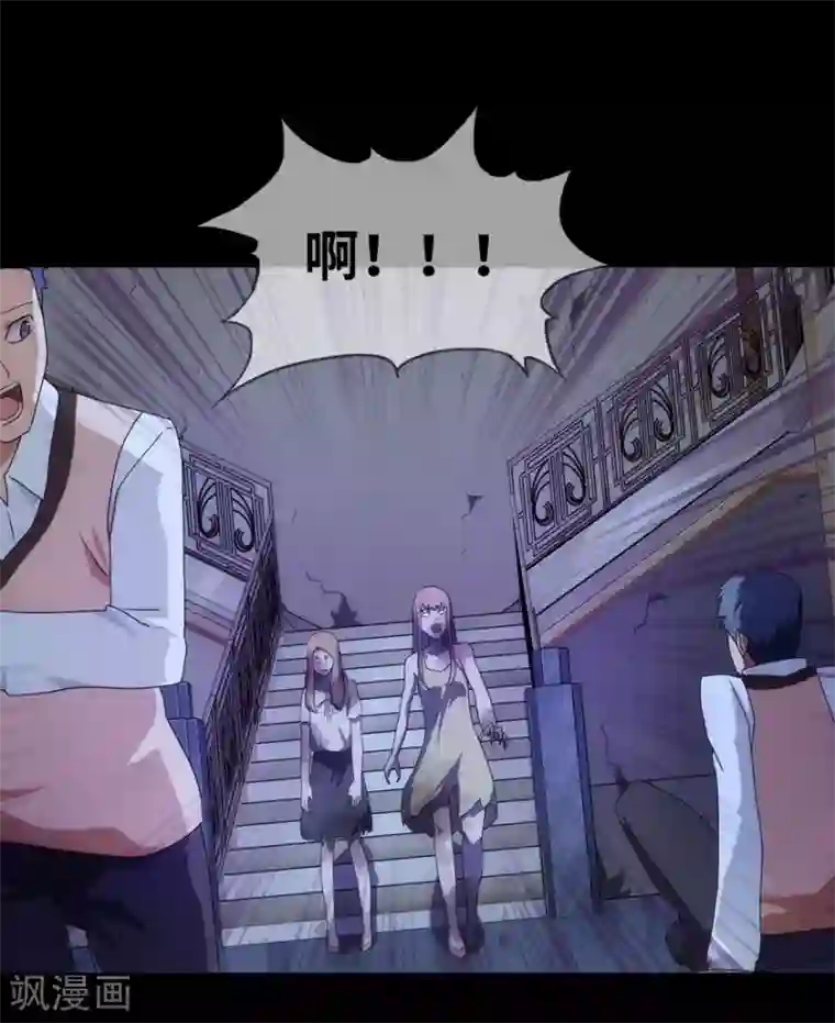 我的守护女友第12话