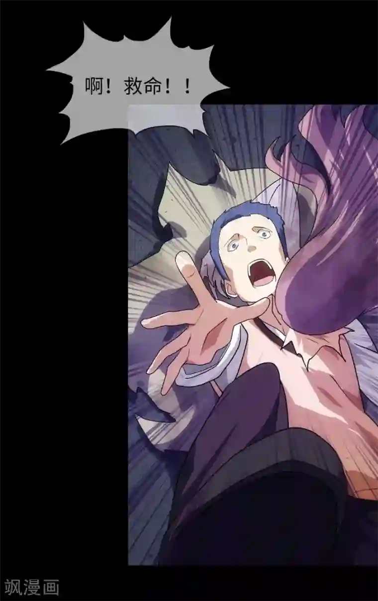 我的守护女友第12话