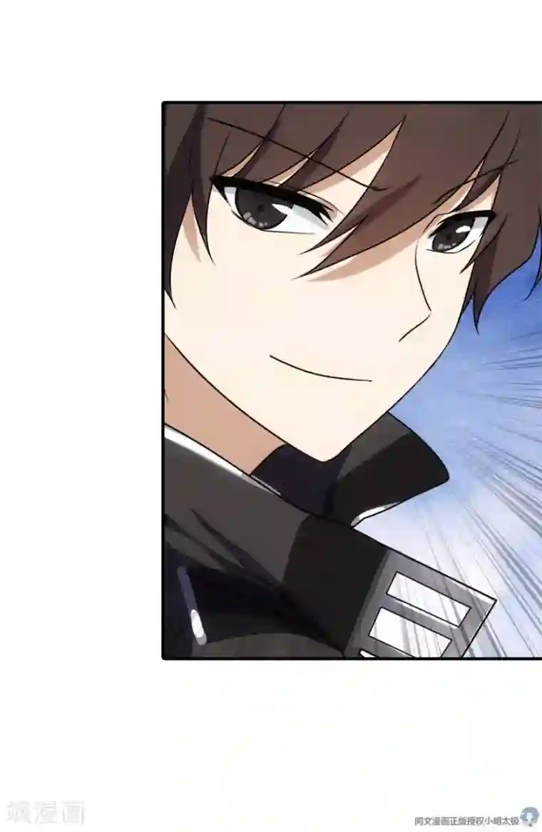 我的守护女友第12话