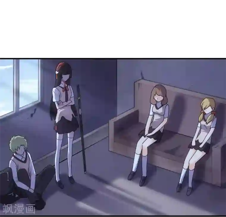 我的守护女友第12话