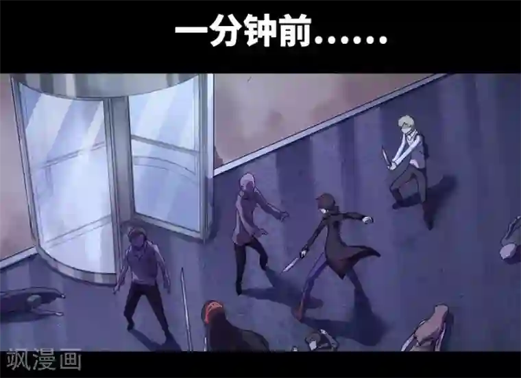 我的守护女友第13话