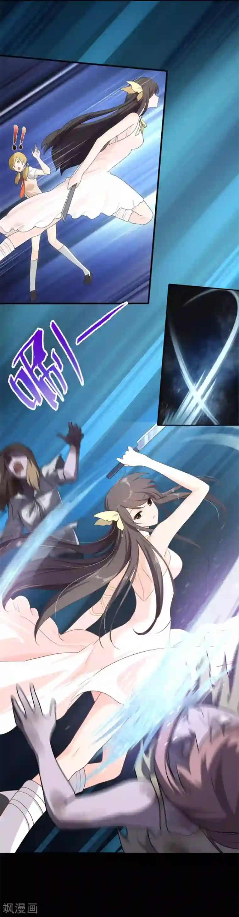 我的守护女友第13话