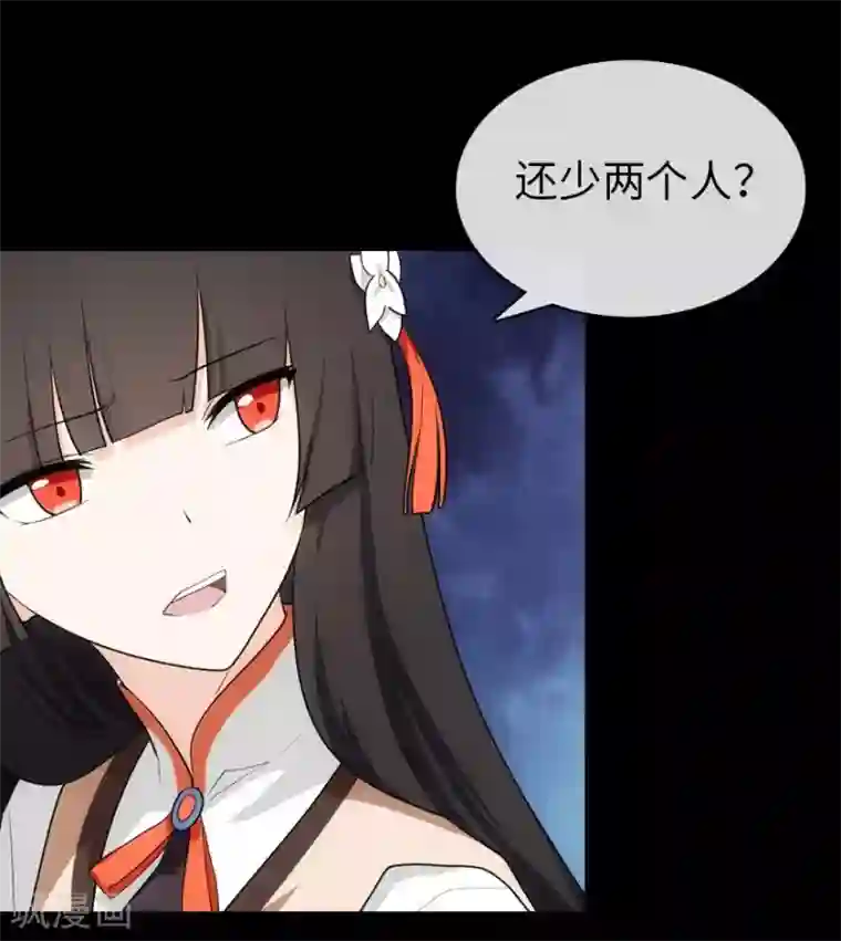 我的守护女友第13话