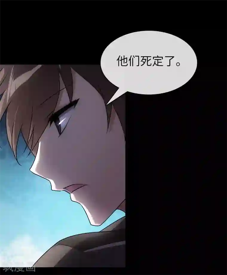 我的守护女友第13话