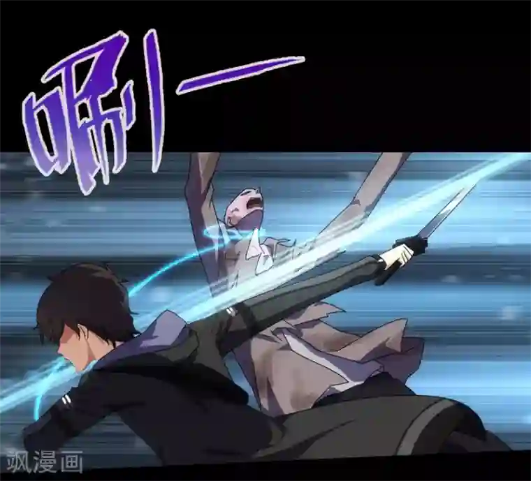 我的守护女友第13话