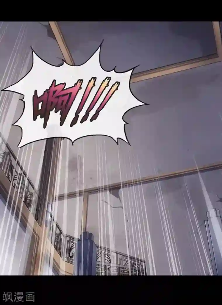 我的守护女友第13话