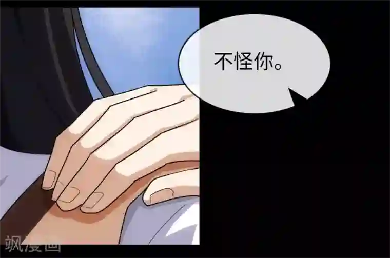 我的守护女友第13话