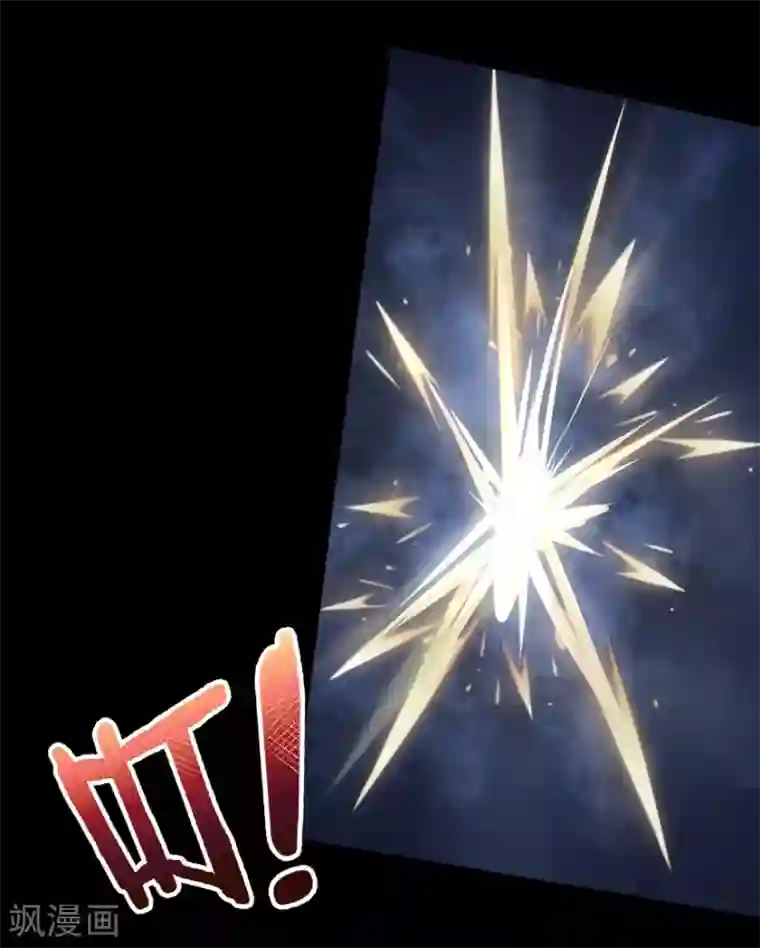 我的守护女友第13话