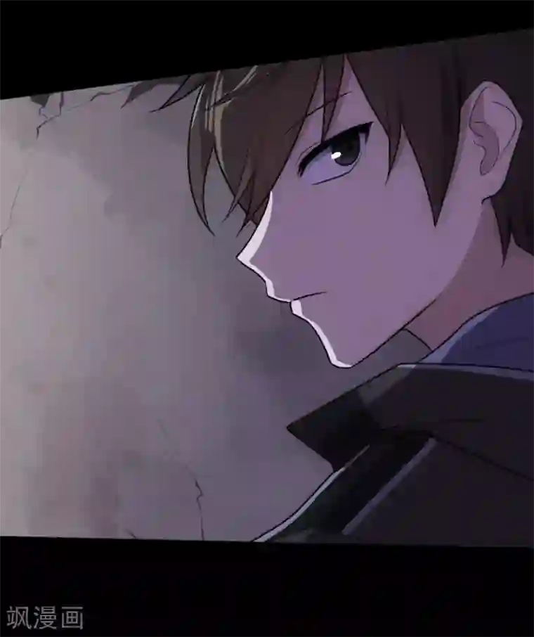 我的守护女友第13话