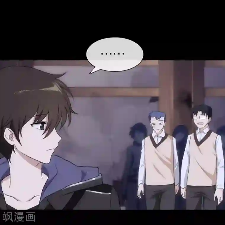 我的守护女友第13话