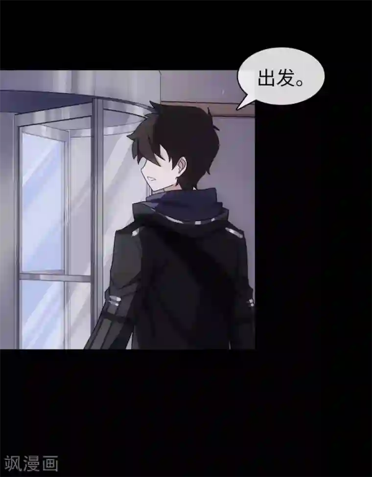 我的守护女友第13话