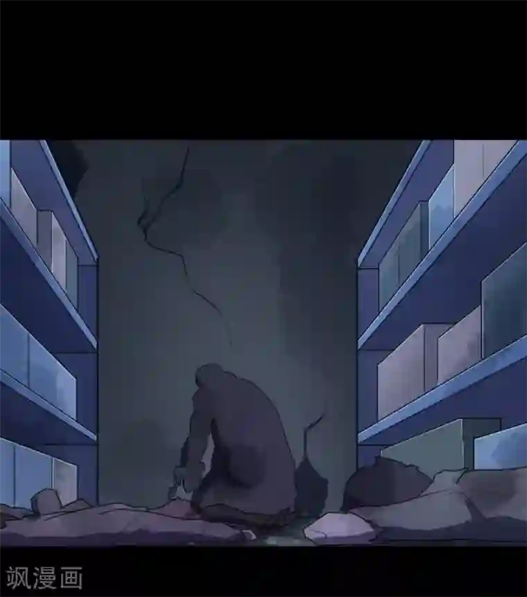 我的守护女友第13话