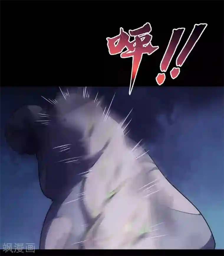 我的守护女友第13话