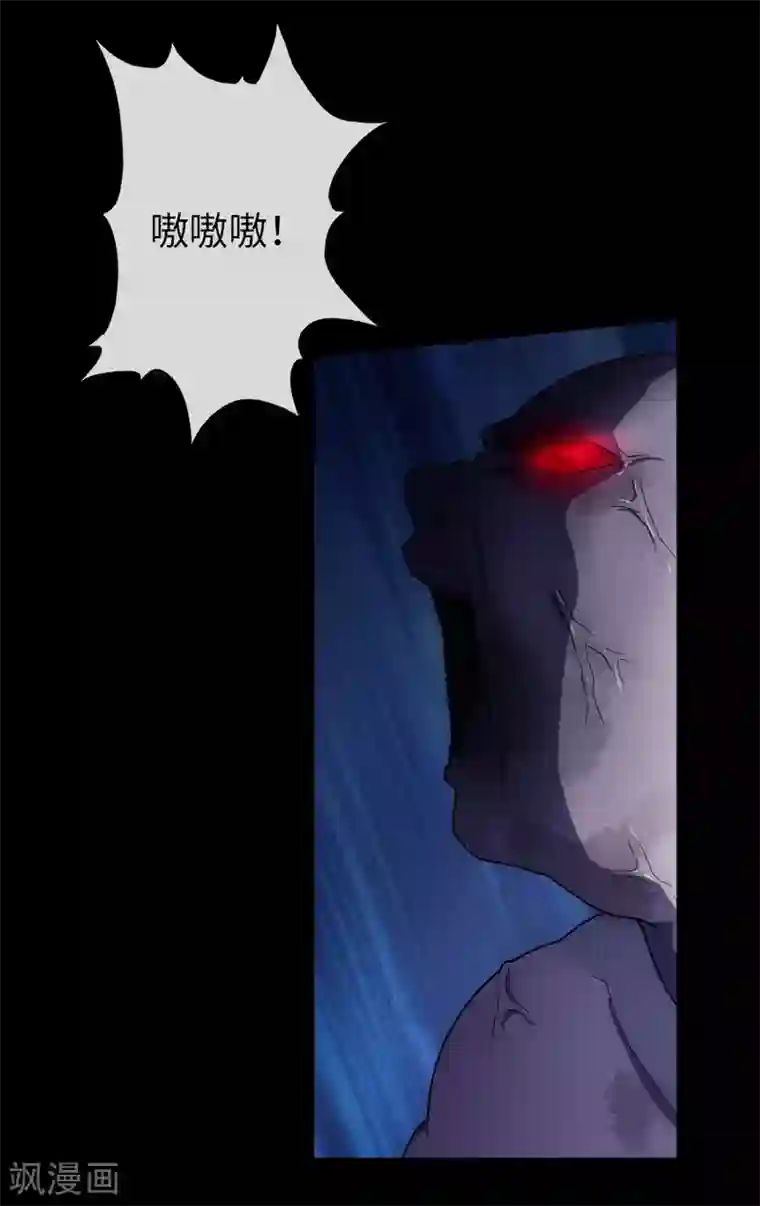 我的守护女友第13话