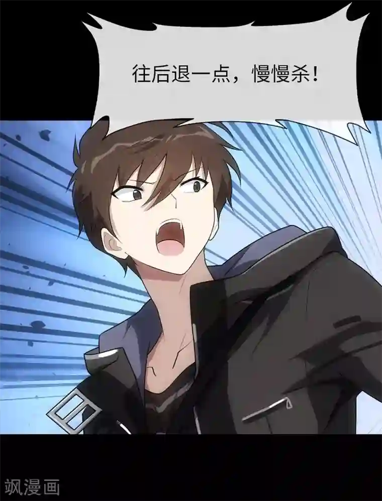 我的守护女友第13话