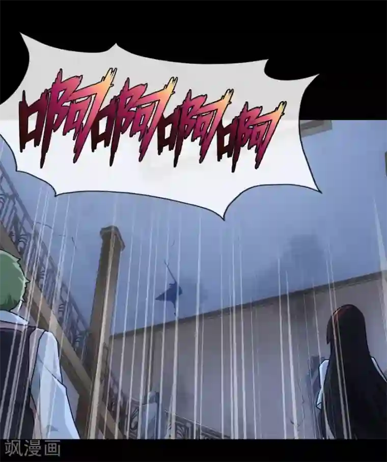 我的守护女友第13话