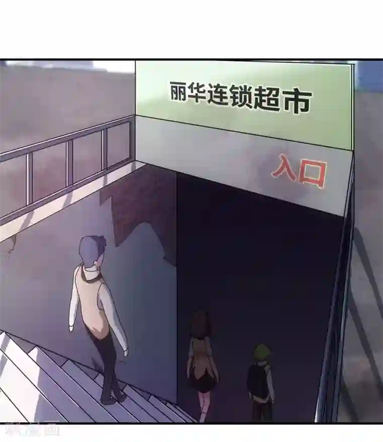 我的守护女友第14话