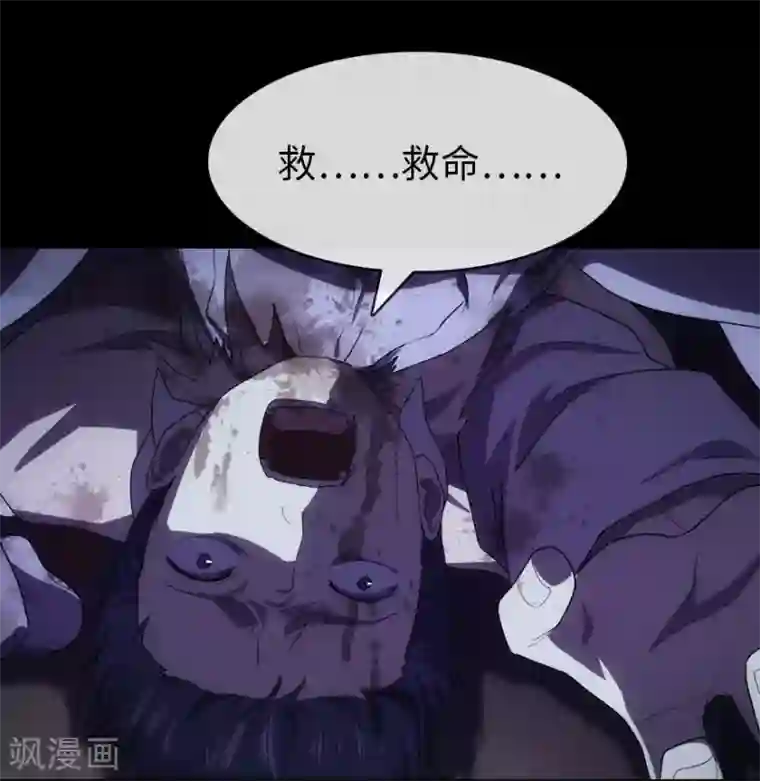 我的守护女友第14话