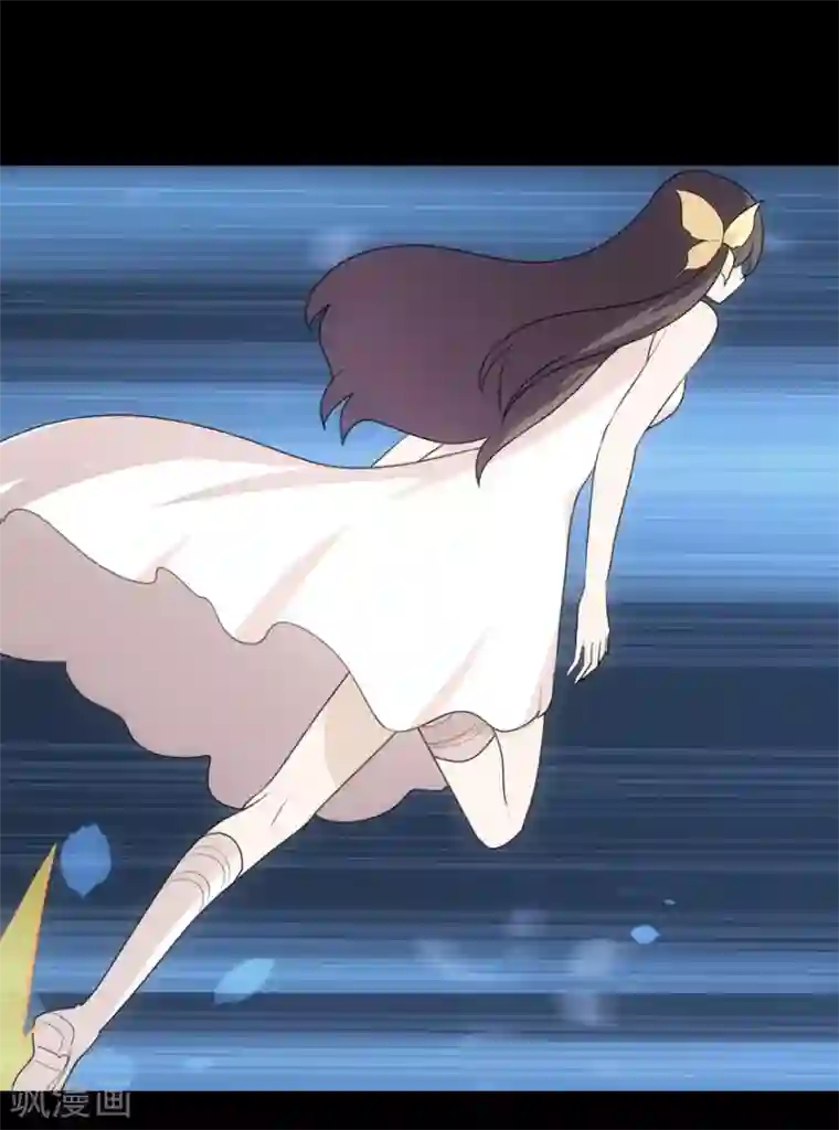 我的守护女友第14话