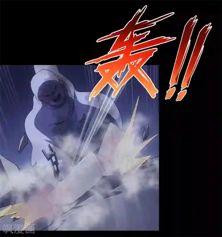 我的守护女友第14话