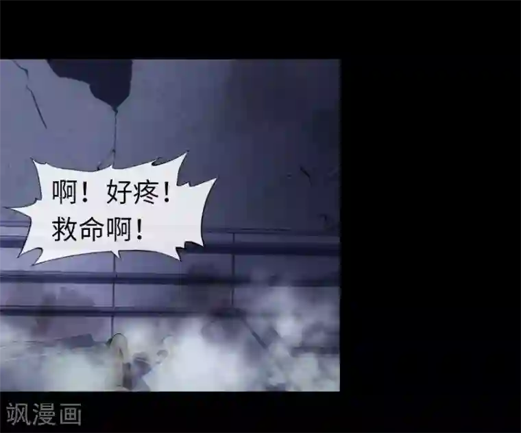 我的守护女友第14话